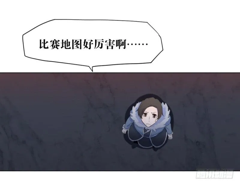 战前数秒 第52页