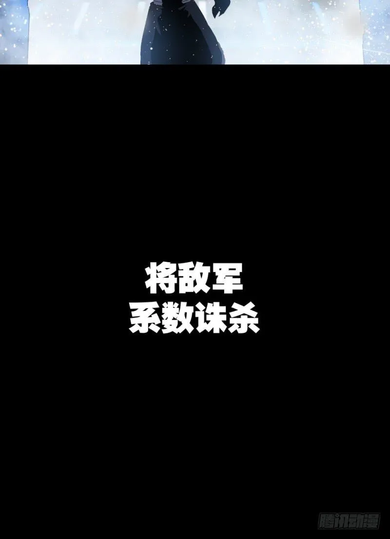 战前数秒 第56页