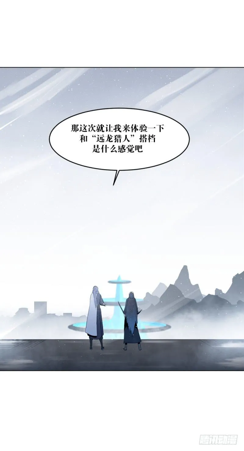 战斗开始 第17页