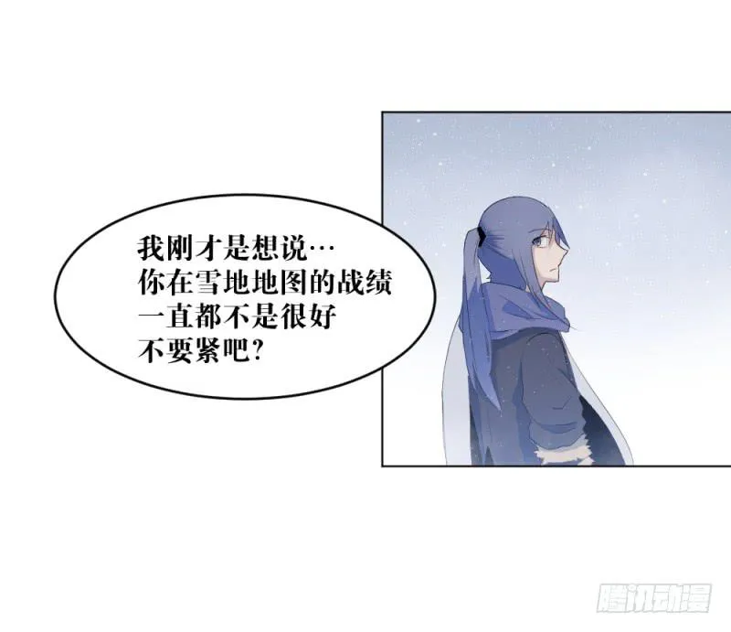 战斗开始 第20页