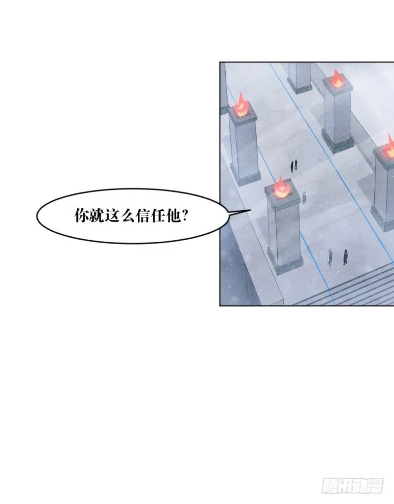 战斗开始 第22页