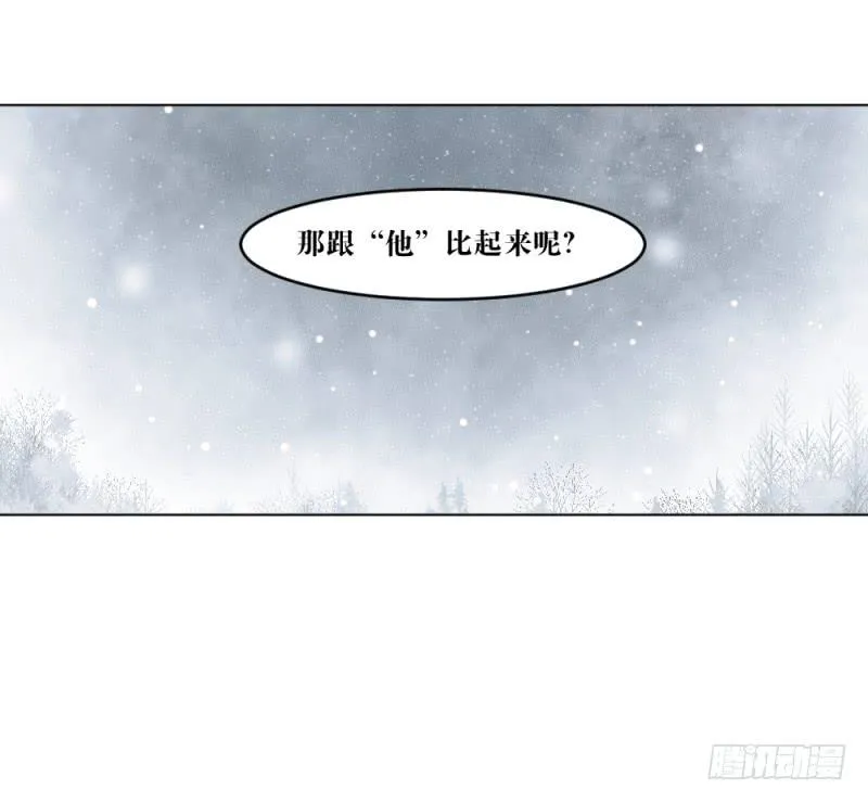 战斗开始 第24页