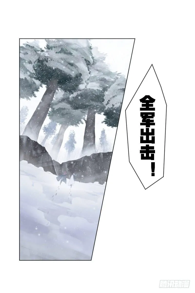 战斗开始 第31页