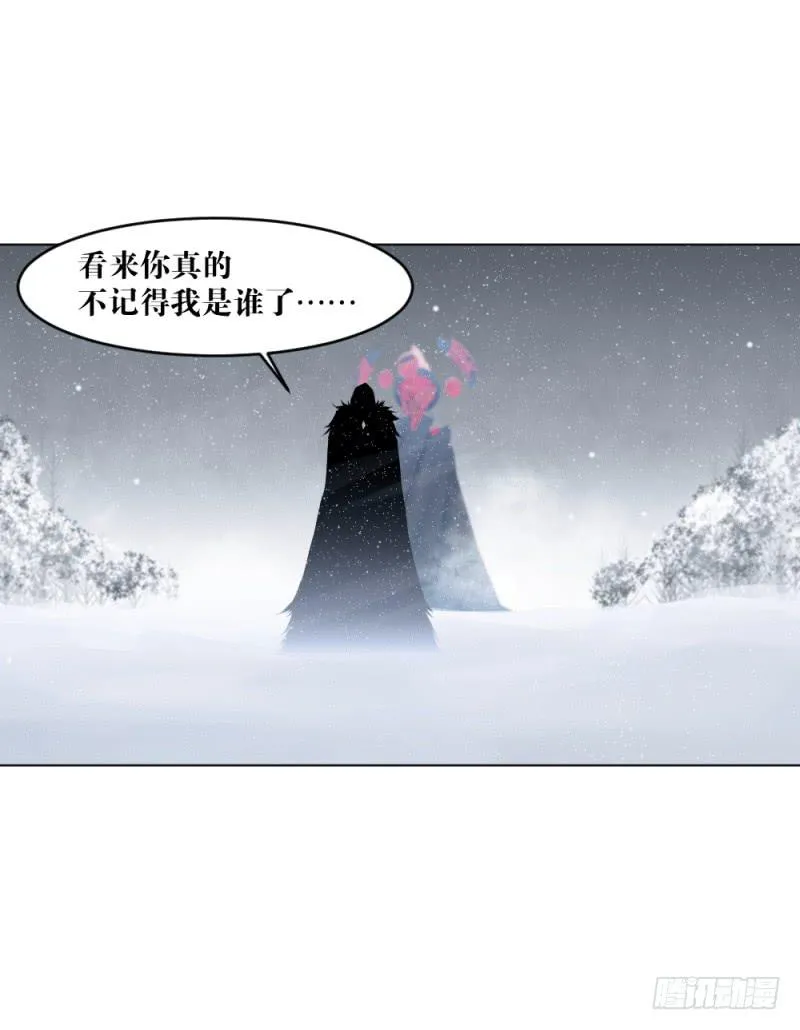 战斗开始 第35页
