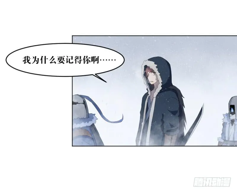 战斗开始 第36页