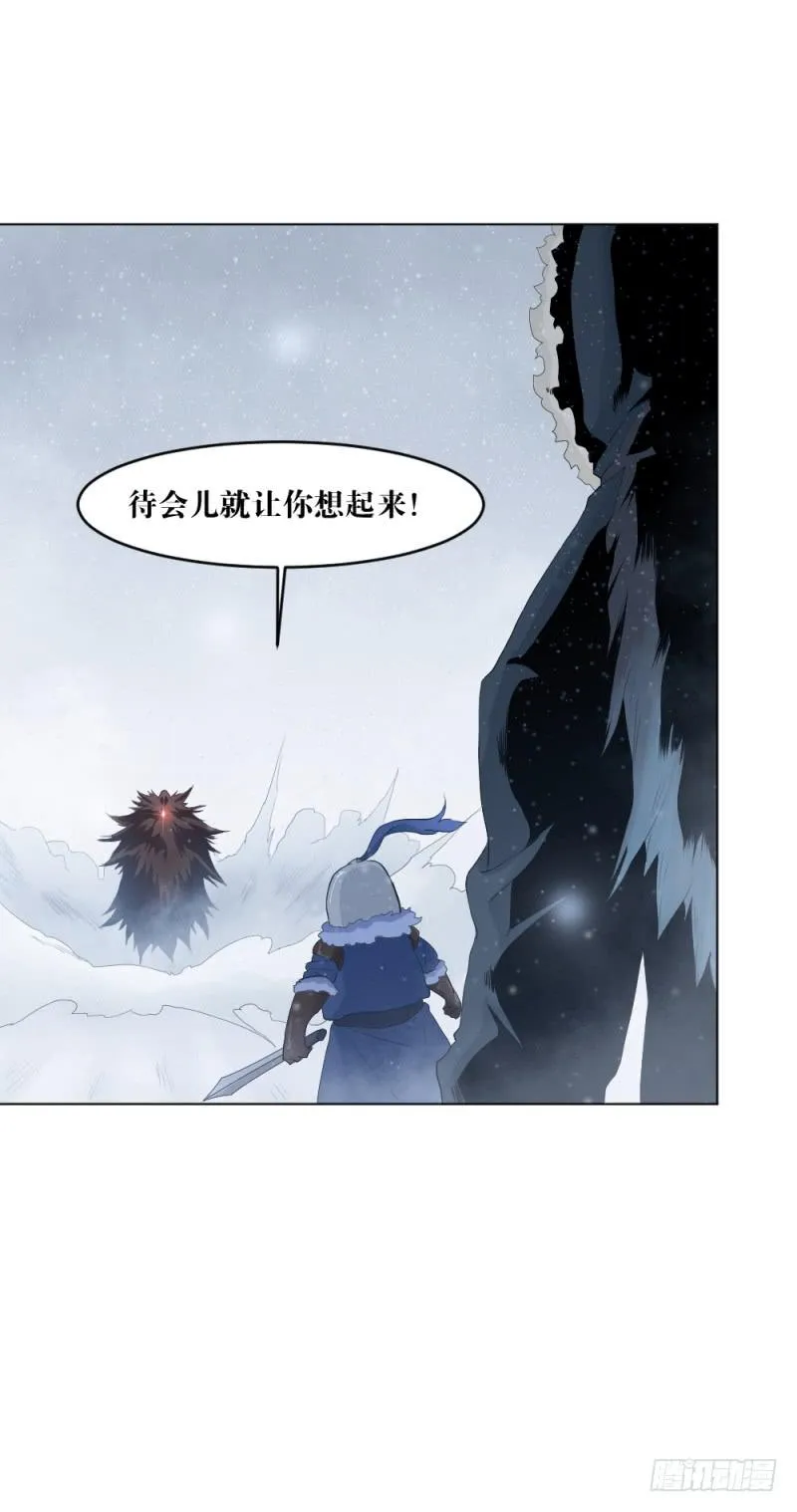 战斗开始 第39页