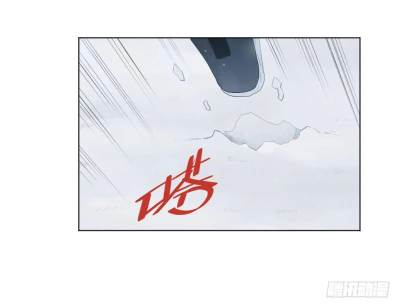 战斗开始 第44页