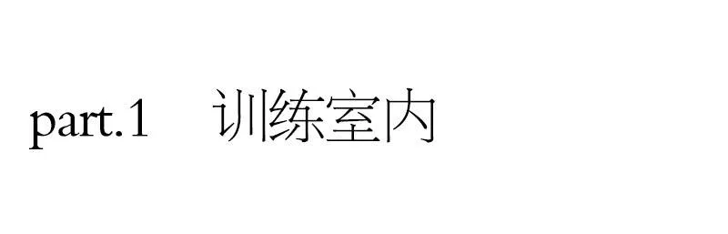 10月番外篇-电竞人 第3页
