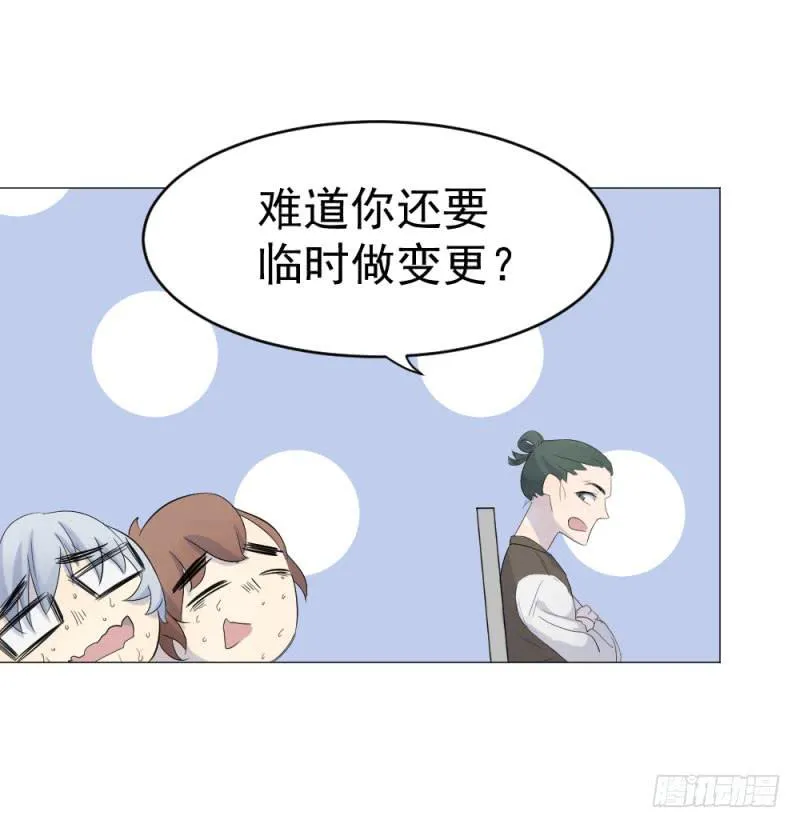 10月番外篇-电竞人 第7页