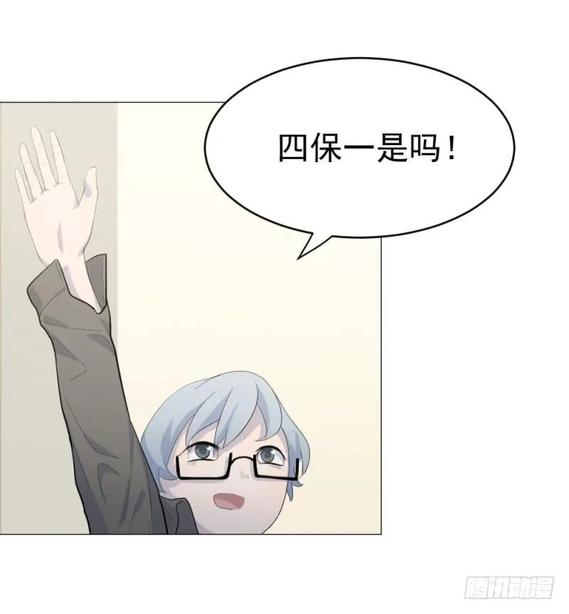10月番外篇-电竞人 第11页