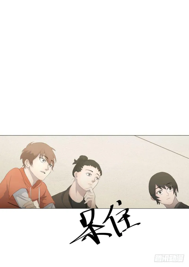 10月番外篇-电竞人 第18页
