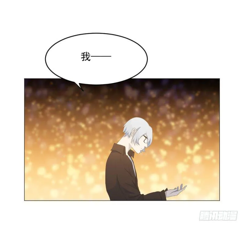 10月番外篇-电竞人 第28页