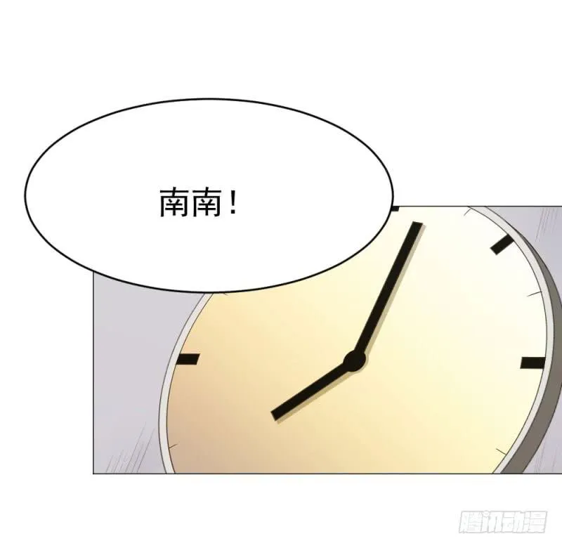 10月番外篇-电竞人 第38页