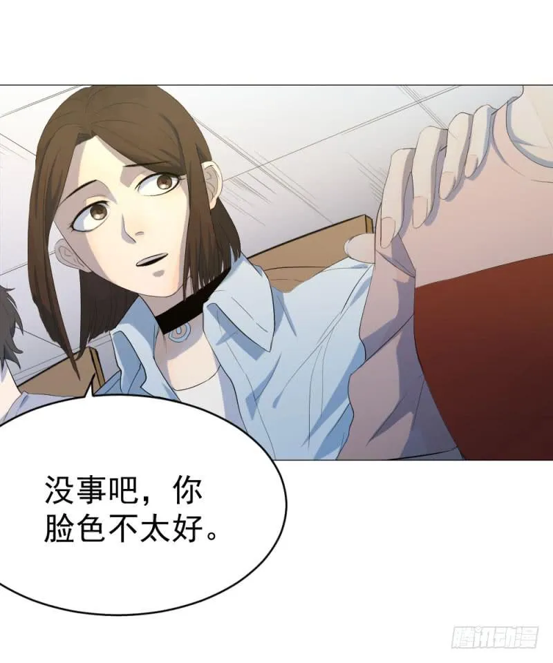 10月番外篇-电竞人 第42页