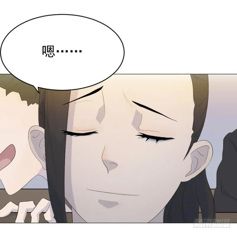 10月番外篇-电竞人 第46页