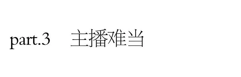 10月番外篇-电竞人 第73页