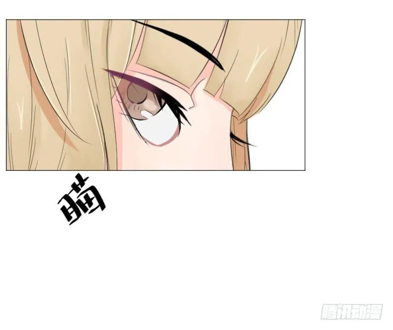 10月番外篇-电竞人 第98页