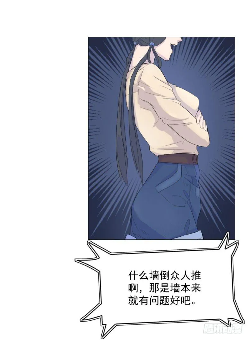 10月番外篇-电竞人 第107页