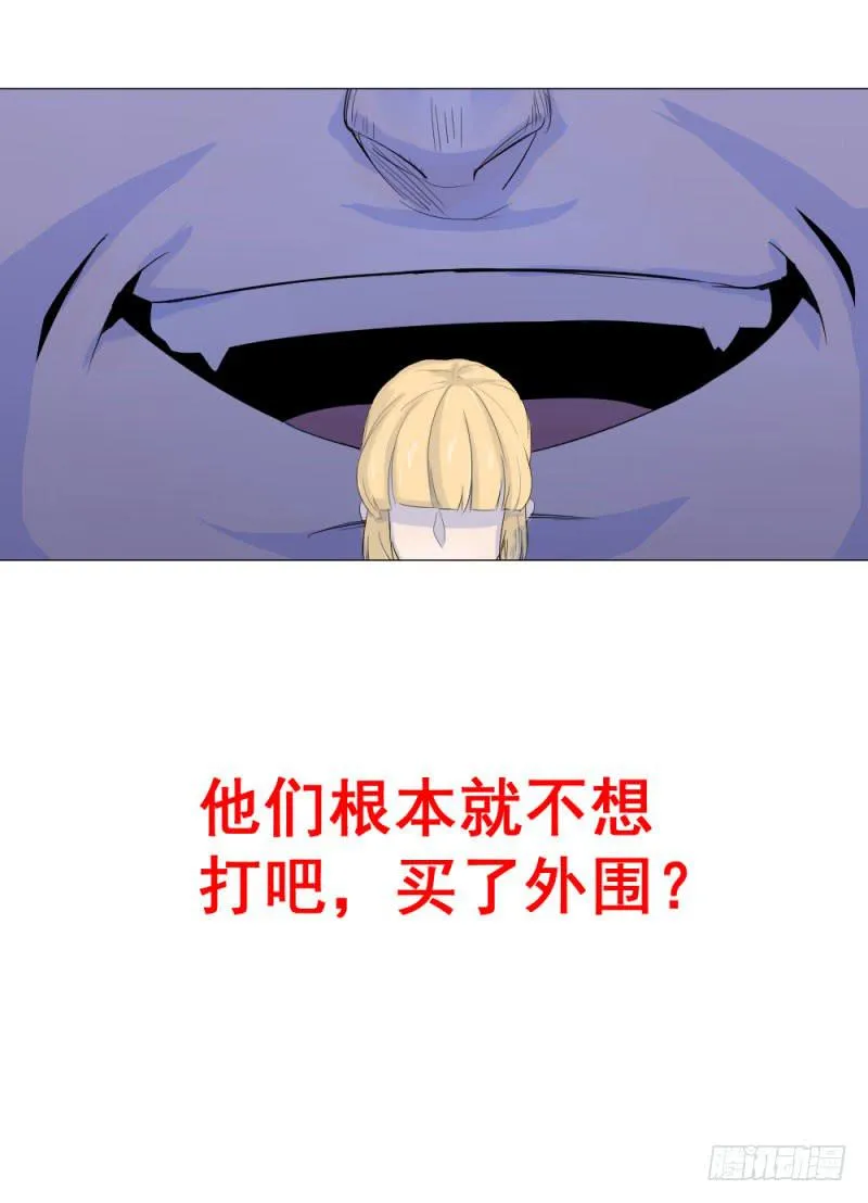 10月番外篇-电竞人 第109页