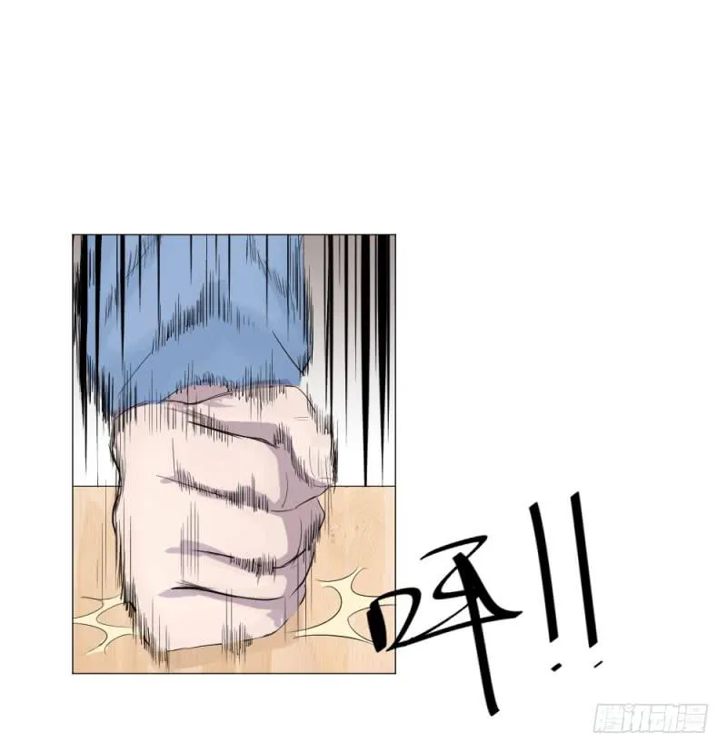 10月番外篇-电竞人 第110页