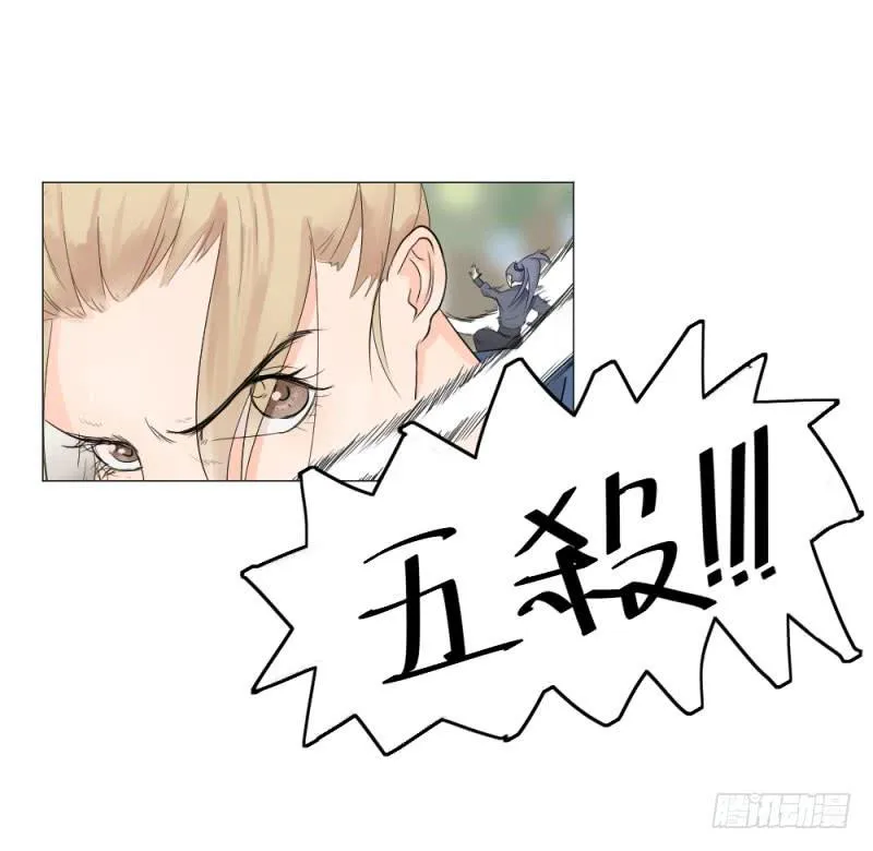 10月番外篇-电竞人 第119页