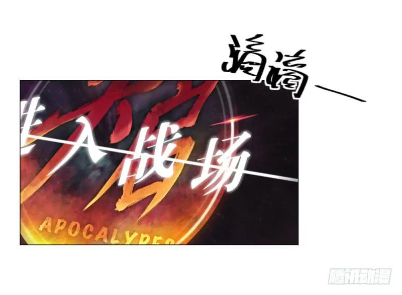 10月番外篇-电竞人 第126页