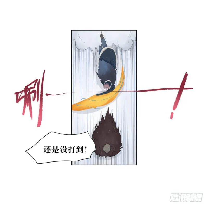 对战 第21页