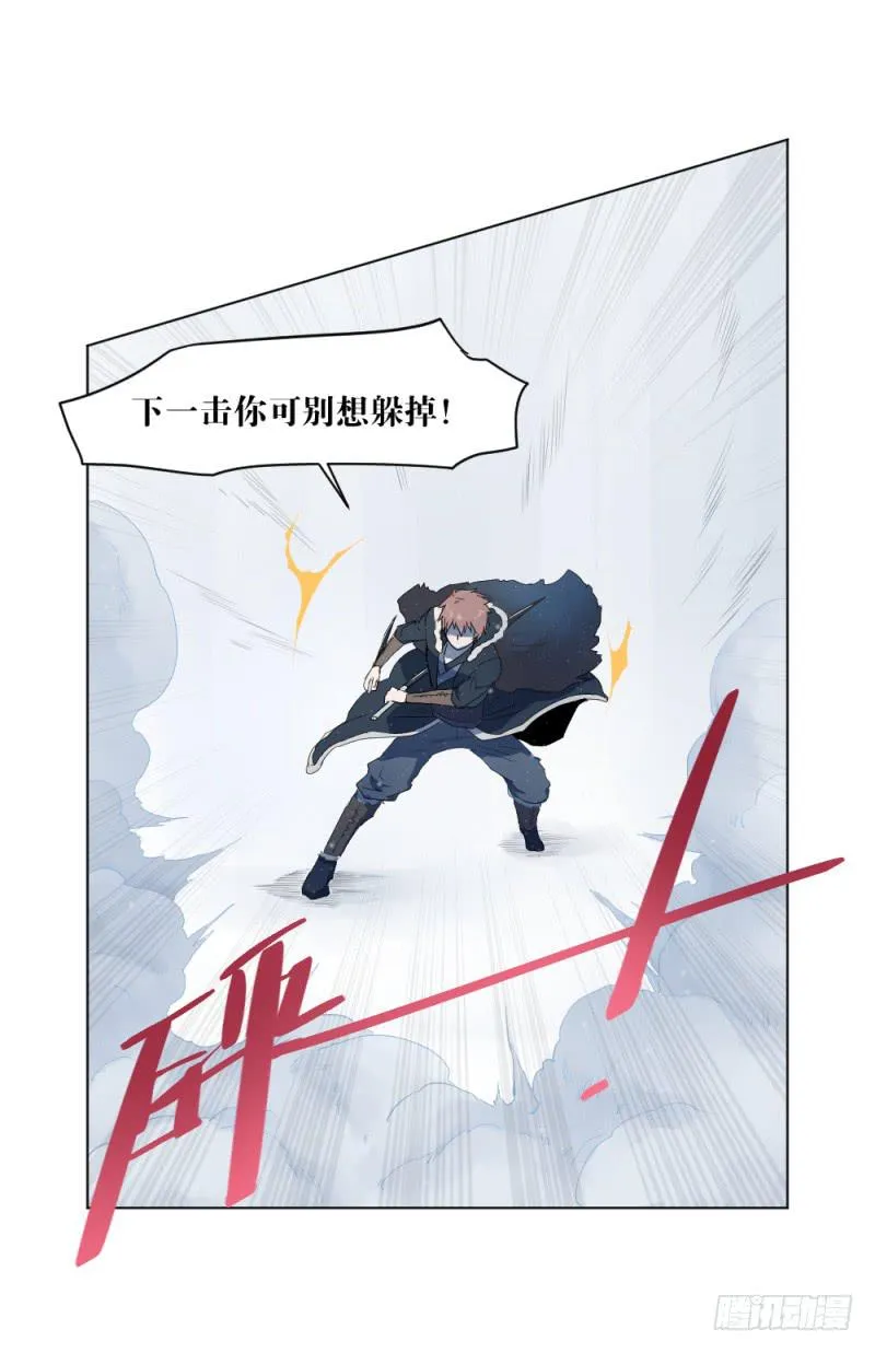 对战 第25页