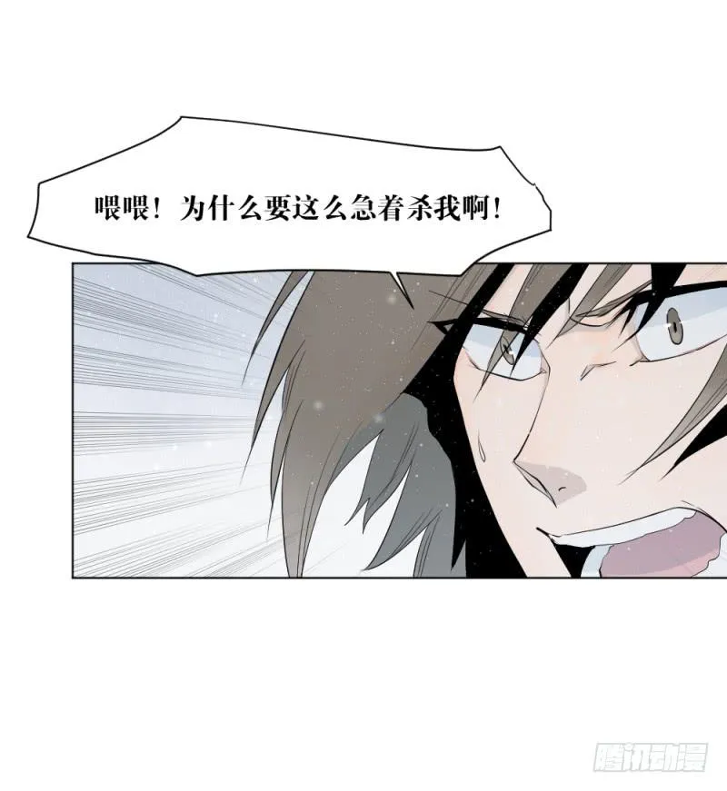 对战 第26页