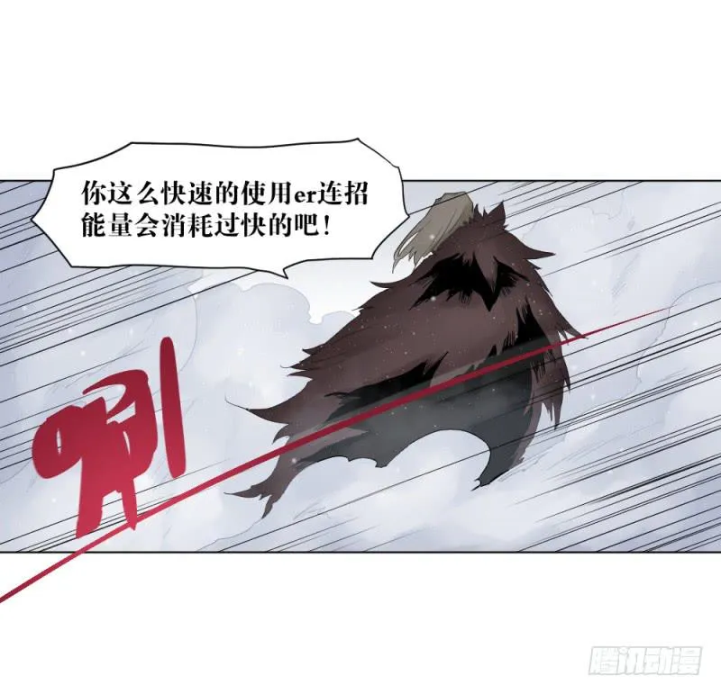 对战 第28页
