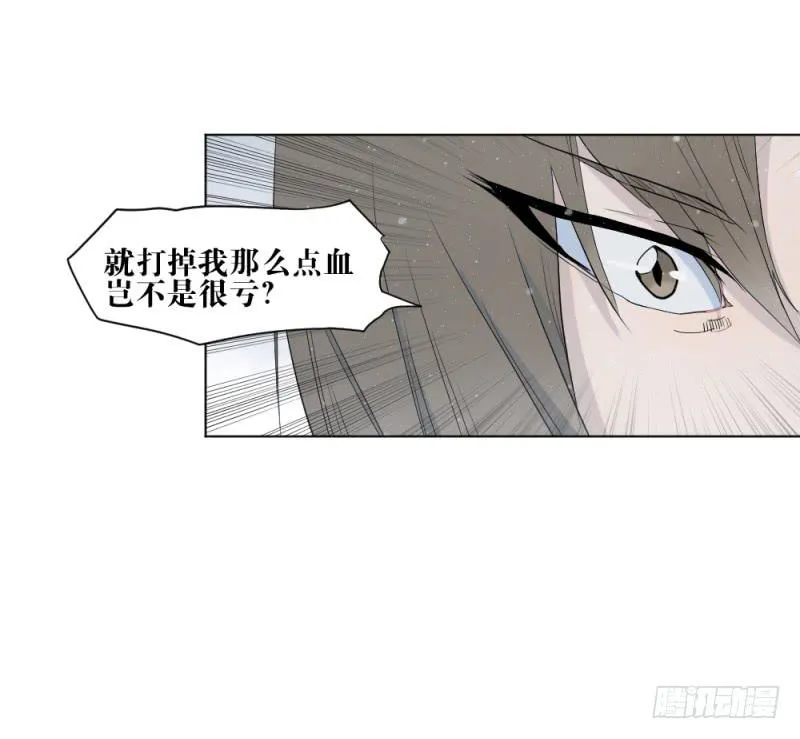 对战 第30页