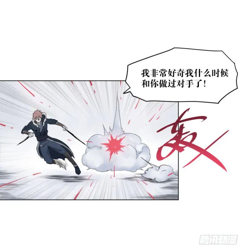 对战 第35页