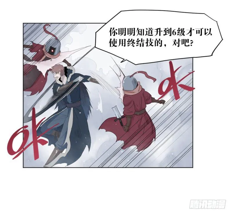 对战 第38页