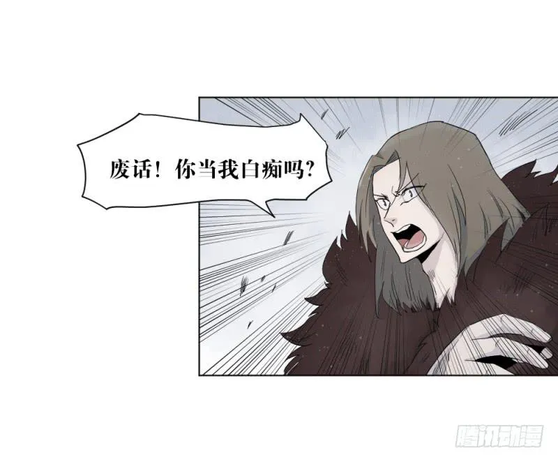 对战 第39页