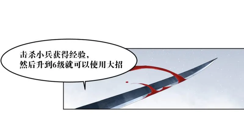 对战 第45页
