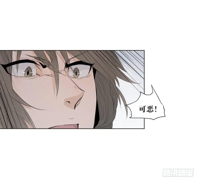 疾行连斩 第16页