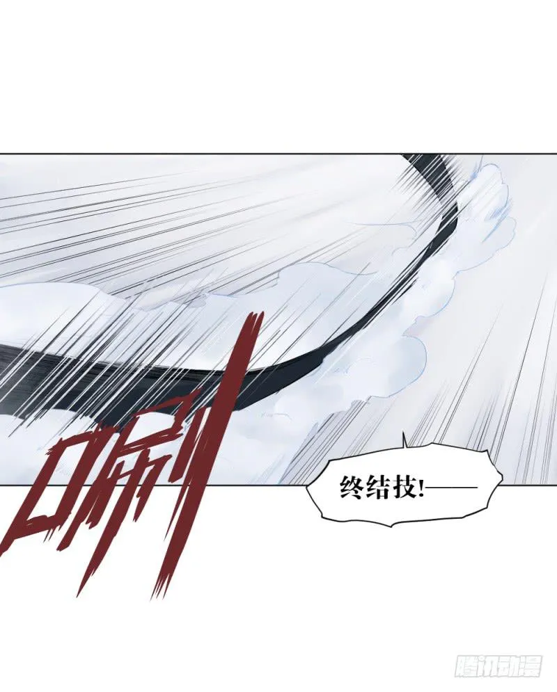 疾行连斩 第17页