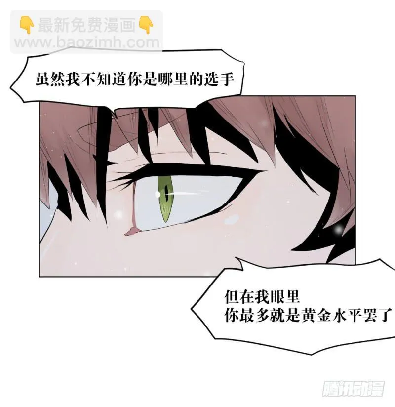 疾行连斩 第41页