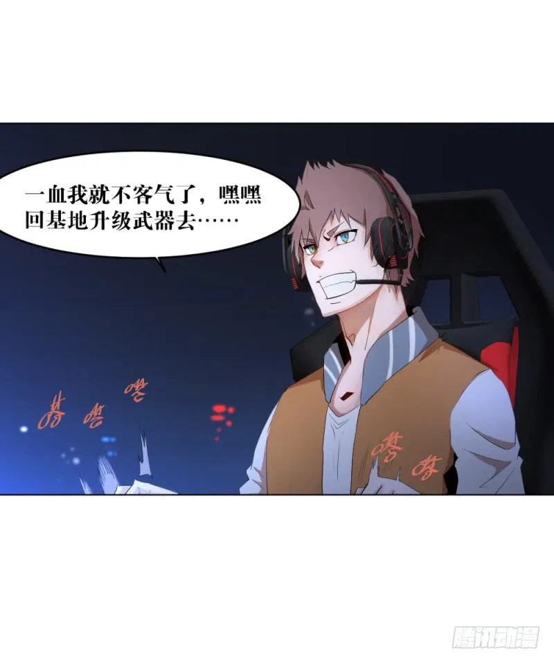 中野联动 第5页