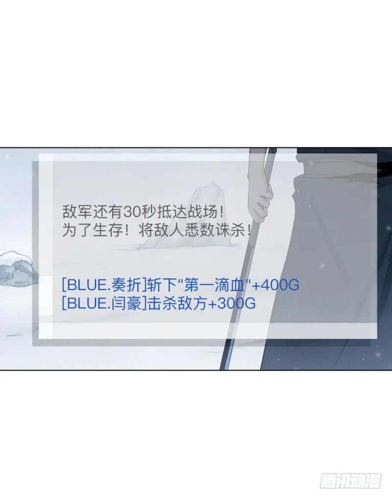 中野联动 第6页