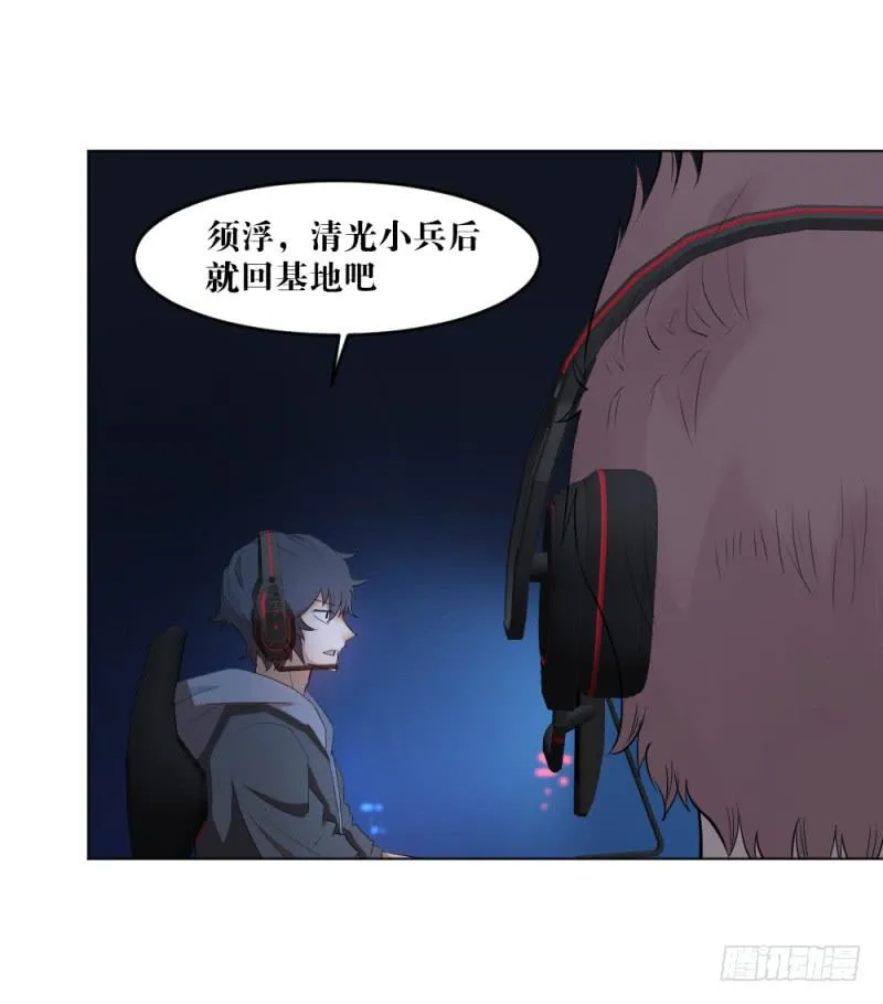 中野联动 第8页