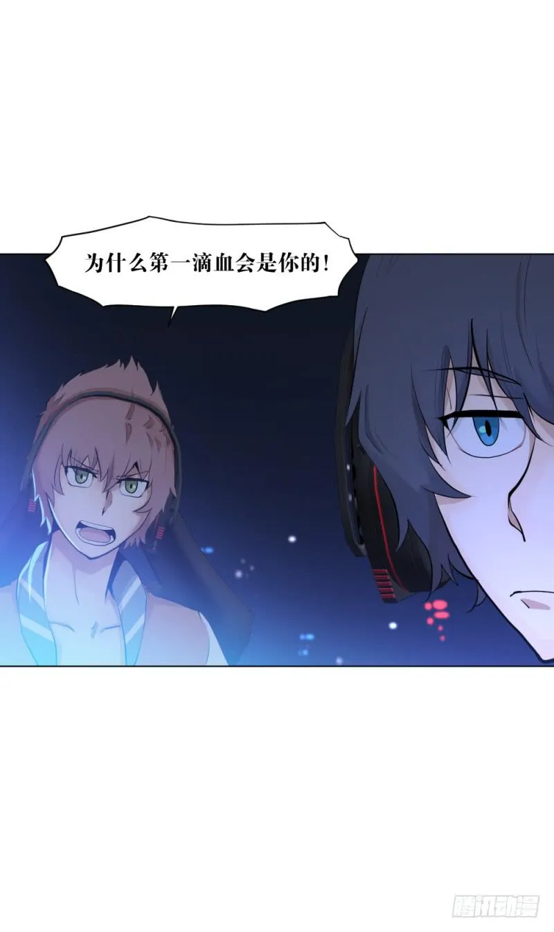 中野联动 第10页