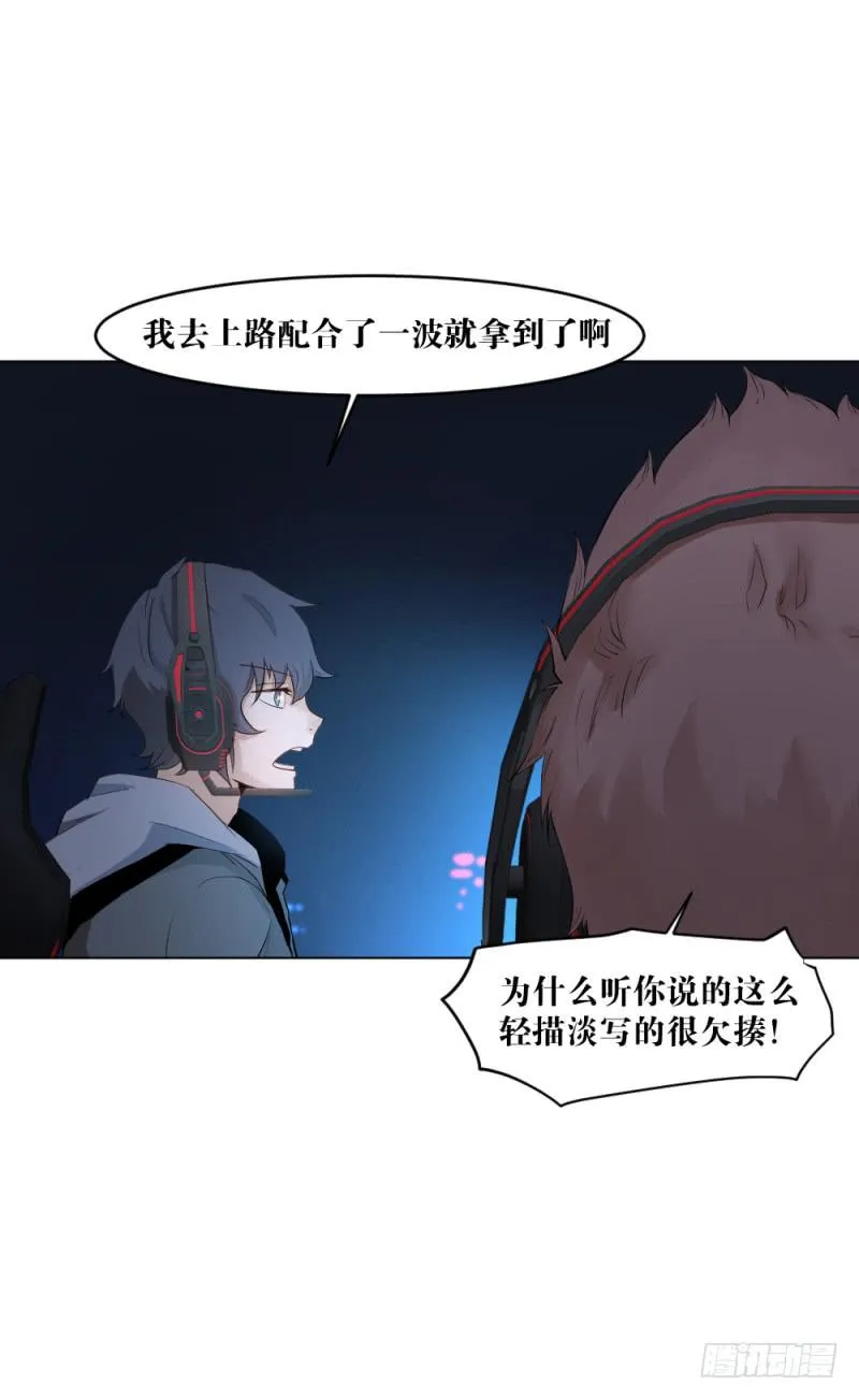 中野联动 第11页