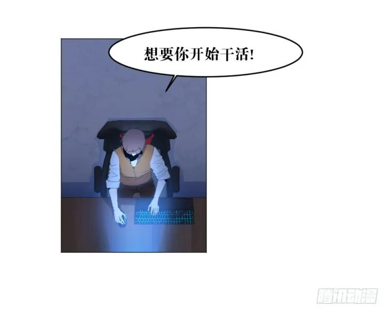中野联动 第13页