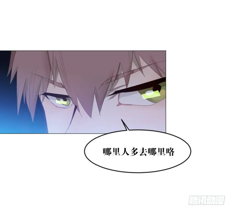 中野联动 第15页