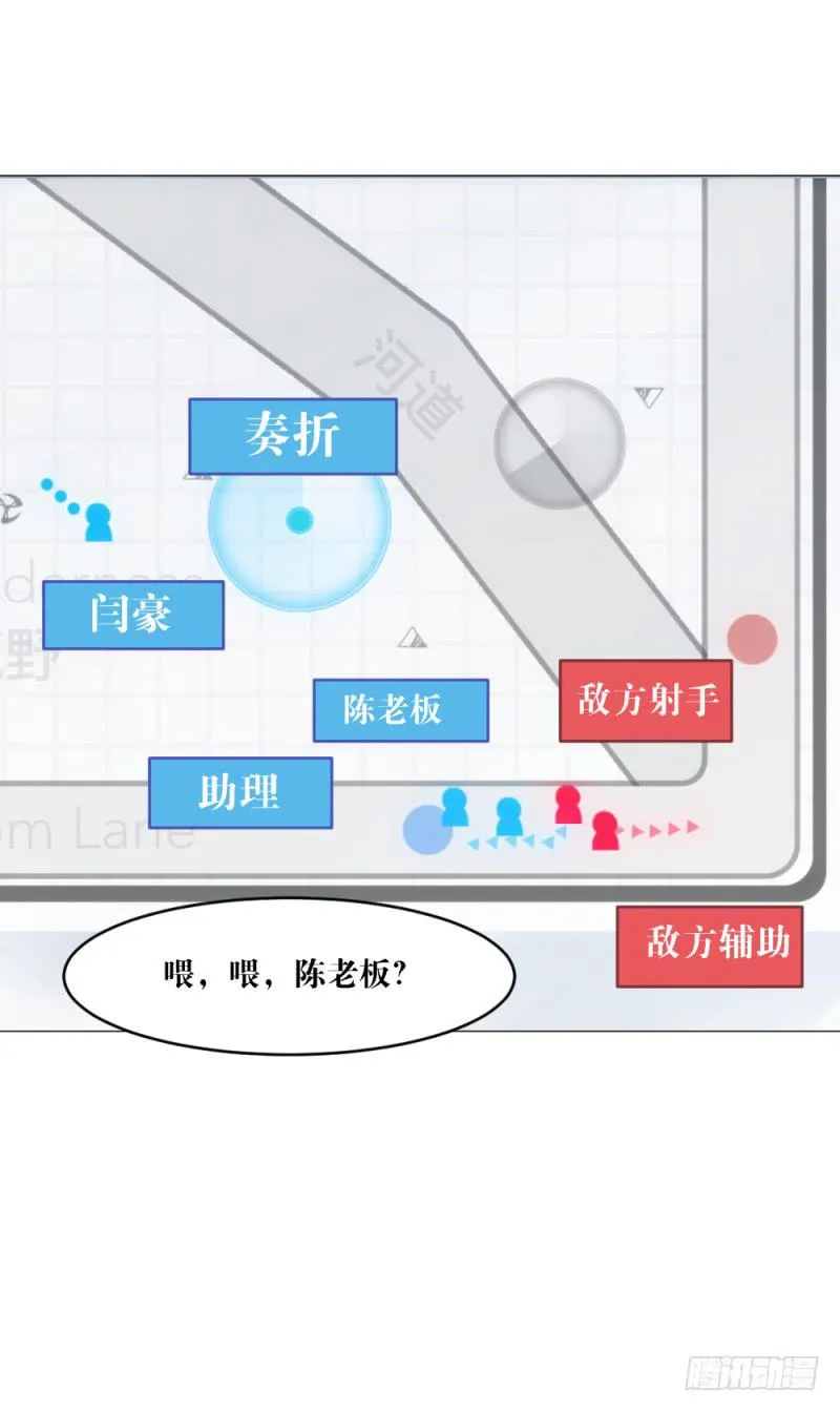中野联动 第19页