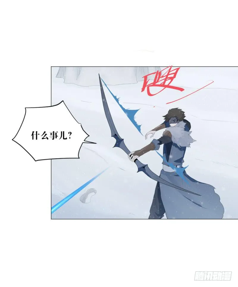 中野联动 第20页