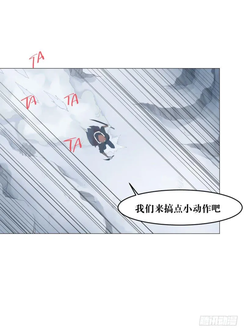 中野联动 第21页