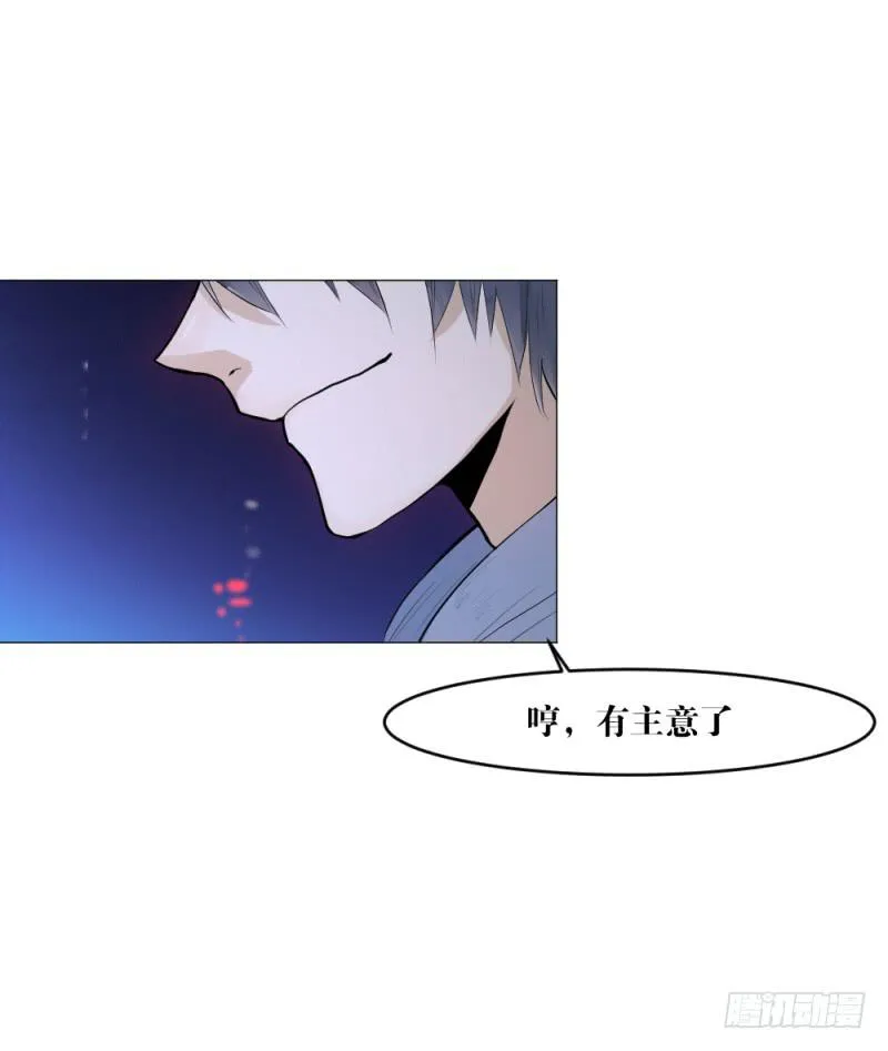 中野联动 第28页