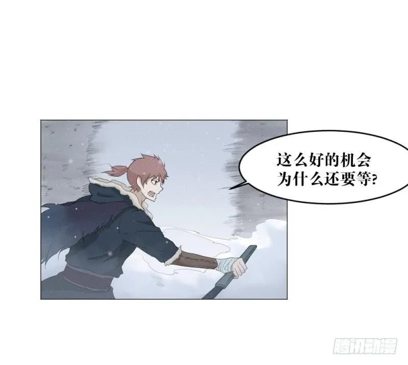中野联动 第30页